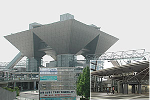 TOKYO BIG SIGHT