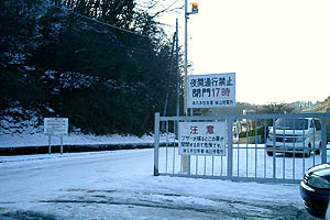 �Q�[�g��������