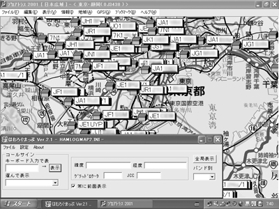 はむろぐまっぷ画面サンプル